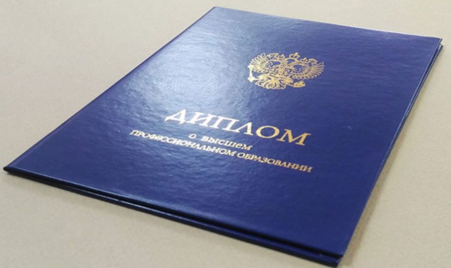 Купить диплом логопеда в Судогде